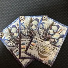 バトルスピリッツ　丁の爆獣ドリルサイクラッシャー