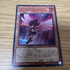 遊戯王　レッドノヴァ　シークレット　シク