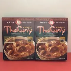 ヤマモリタイカレー:マッサマン賞味期限27・10のサムネイル