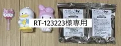 RT-123223様専用 Sanrio characters アイテム3点セット