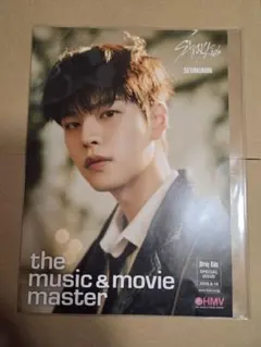 Stray Kids スンミン　フライヤー