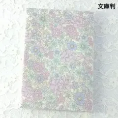 ハンドメイドブックカバー　文庫判　花柄　りぼんとフラワーブーケ　パステルカラー