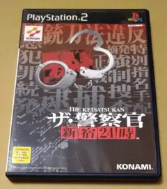 ザ・警察官 新宿24時 PS2 PS2