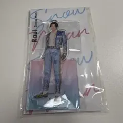 【新品・未開封】 Snow Man ラウール アクリルスタンド