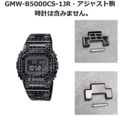 NO144☆MRG-B5000BA-1JRアジャスト駒10581528 - メルカリ