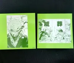 カグラバチ　スクエアカードコレクション　漣伯理　宗也