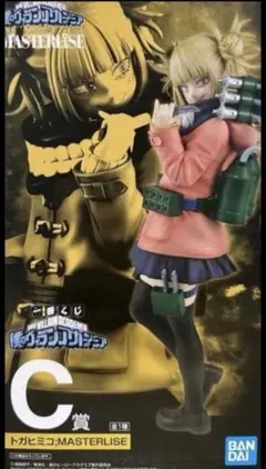 【未開封】一番くじ　僕のヴィランアカデミア　C賞 トガヒミコMASTERLISE