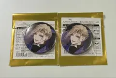 ツイステ AGF 寮服 缶バッジ ヴィル 2点