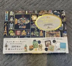 Item thumbnail for item 3a5b086b-7b0d-4678-a47c-c4ddcc74145e