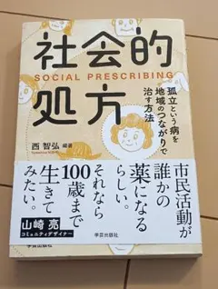 Item thumbnail for item 6777dd65-dc3b-4c4f-9501-591578a928ca