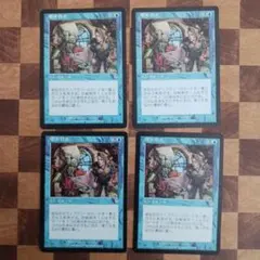 2025年最新】MTG 嘘か真かの人気アイテム - メルカリ