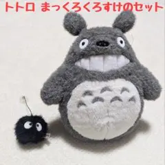 千と千尋の神隠し まっくろくろすけ ぬいぐるみ タグ付き 当時物当選品！激レア！ 千と千尋の神隠し まっくろくろすけ ぬいぐるみ タグ付き 当時物当選品