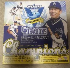 2025年最新】中日優勝記念の人気アイテム - メルカリ