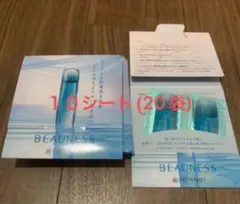 メナード 薬用 ビューネ サンプル 2.5mL×18個 - メルカリ
