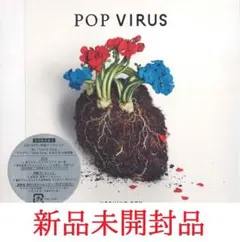 L*a様 星野源 POP VIRUS LP 星野源｜アルバム『POP VIRUS』と『YELLOW DANCER』のアナログ盤