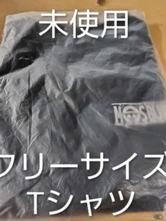 未使用 フリーサイズ Tシャツ②