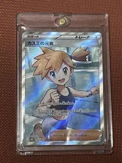 カスミの元気 SR M 拡張パック アビスアイ キラ 108/081 - メルカリ