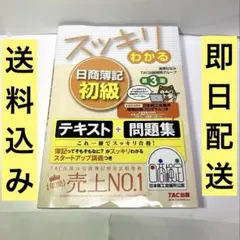 2026年最新】使用済み教科書の人気アイテム - メルカリ