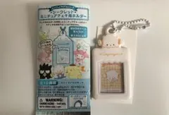 サンリオ　シークレットミニチュアチェキ用ホルダー　こぎみゅん　キーホルダー