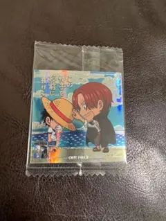 ワンピース ウエハース シール　９弾　ルフィ＆シャンクス