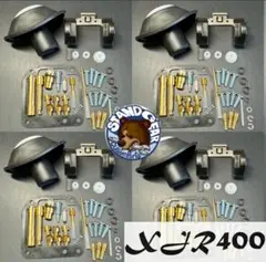 YAMAHA XJR400 4HM キャブレター バタフライシャフト ブラスト済 
