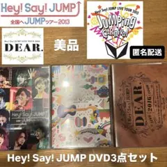 2026年最新】hey say jump 2013 dvdの人気アイテム - メルカリ