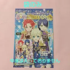 2025年最新】WITHエスコートパープルコーデの人気アイテム - メルカリ