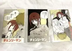 チェンソーマン キャラガムコレクション マキマ