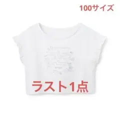 メゾピアノ新品新作タグ付き【バレエ】短丈Tシャツ100