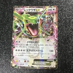 レックウザEX：月刊コロコロコミック4月号 付録 PROMO XYシリーズプロ…