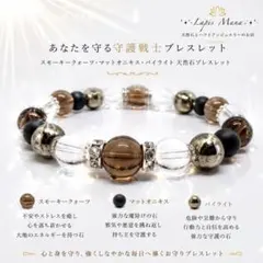 特級呪物(曰く付き) 開運・霊性が目覚める運命の霊石 - メルカリ