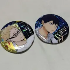 ハイキュー‼︎ グリッター缶バッジセット 【烏野・影山飛雄＆月島蛍】