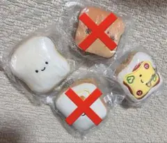 新品 ★にっこりーノ トースト ぬいぐるみ 4点セット　クオリア