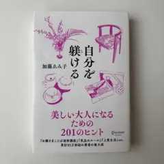 Item thumbnail for item 7b8614e6-4eeb-4a33-aac8-27f9fb6d7849