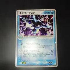 2026年最新】キングドラexの人気アイテム - メルカリ