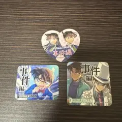 事件マーカー 毛利蘭 工藤新一 江戸川コナン 服部平次 怪盗キッド