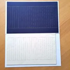 写経用紙