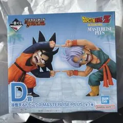 一番くじ　ドラゴンボール　D賞　孫悟天&トランクス