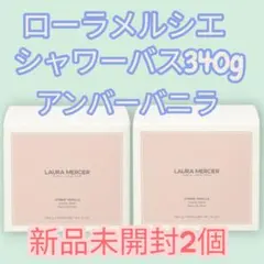 最新・おまけ付】LE LABO BAIE 19 (50ml) サンプル3種付 - メルカリ