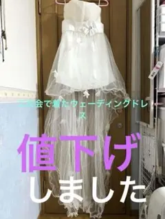ハイウエスト