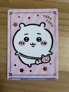 ヴァイスシュヴァルツブラウ おそろい ちいかわとハチワレ BR - メルカリ