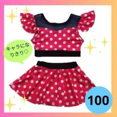 ミニー♡水着♡女の子♡100♡ビキニ♡ドット♡ディズニー♡かわいい♡スカート