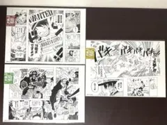 【未開封】ワンピースベースショップ　All pages
