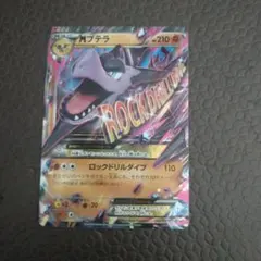 MプテラEX：ダブルメガBREAKセット PROMO XYシリーズプロモーショ…