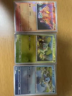 151プロモ/モンボミラー/御三家