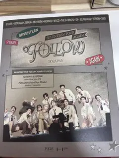 2026年最新】seventeen follow dvdの人気アイテム - メルカリ