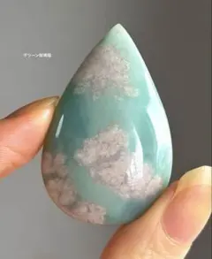 グリーン桜瑪瑙 しずく 天然石 置物 握り石 - メルカリ