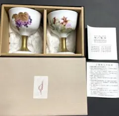 2025年最新】深川製磁 ワインカップの人気アイテム - メルカリ