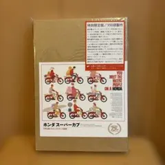 DVD スーパーカブ アニメ 全巻セット ホンダ HONDA 本田技研工業 中古 DVD スーパーカブ アニメ 全巻セット ホンダ HONDA 本田技研工業 中古
