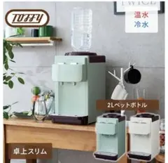 2026年最新】Toffy 浄水器・整水器の人気アイテム - メルカリ